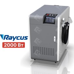 Оборудование для лазерной чистки металла TURBOLASE CLEAN 2000W Оборудование для лазерной чистки металла TURBOLASE CLEAN 2000W