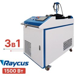 Аппарат лазерной очистки 3в1 TURBOLASE CN-BOX3 1500W Аппарат лазерной очистки 3в1 TURBOLASE CN-BOX3 1500W